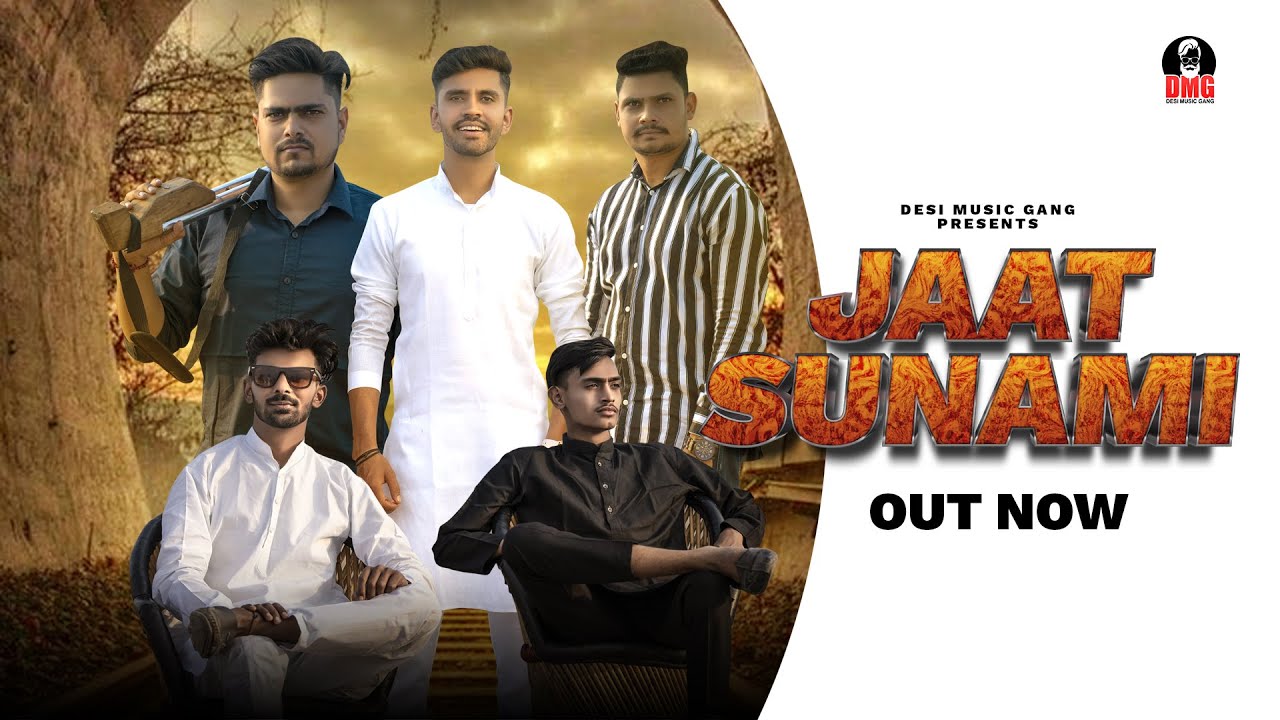Jaat Sunami (Out Now) || Abhishek Chudiyala || MG Gujjar || New Jaat Song 2021 || Haryanvi Song 2021