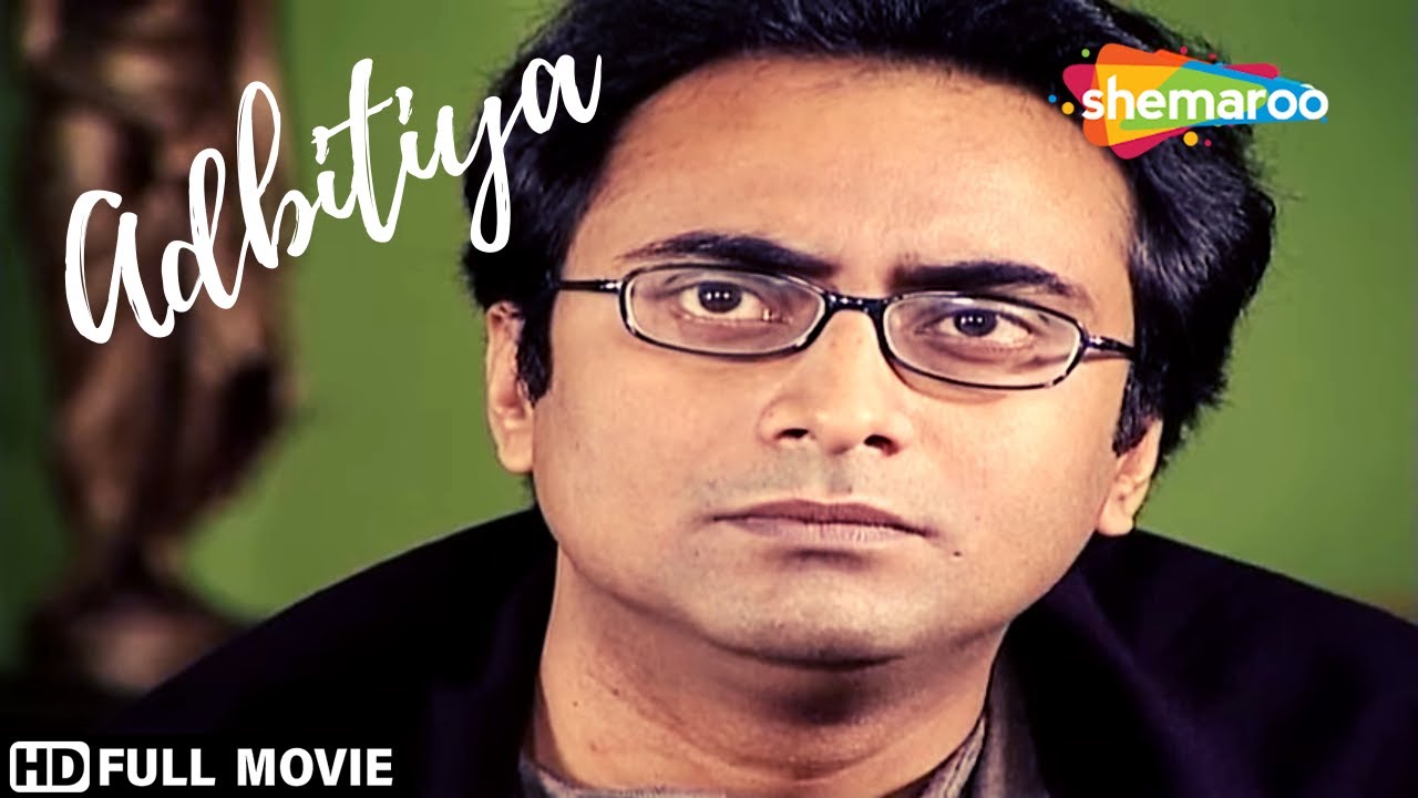 ব্যোমকেশ অদ্বিতীয়া | Byomkesh Adbitiya (2012) | Bengali Full Movie | Saptarshi Roy, Piyali Mitra