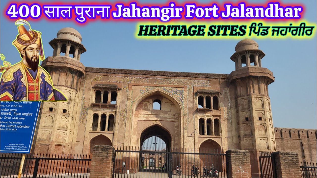 400 साल पुराना जहाँगीर का किला जालंधर में | Mugal Sarai Mahlian Kalan| Dakhani Sarai vill. Jahangir|