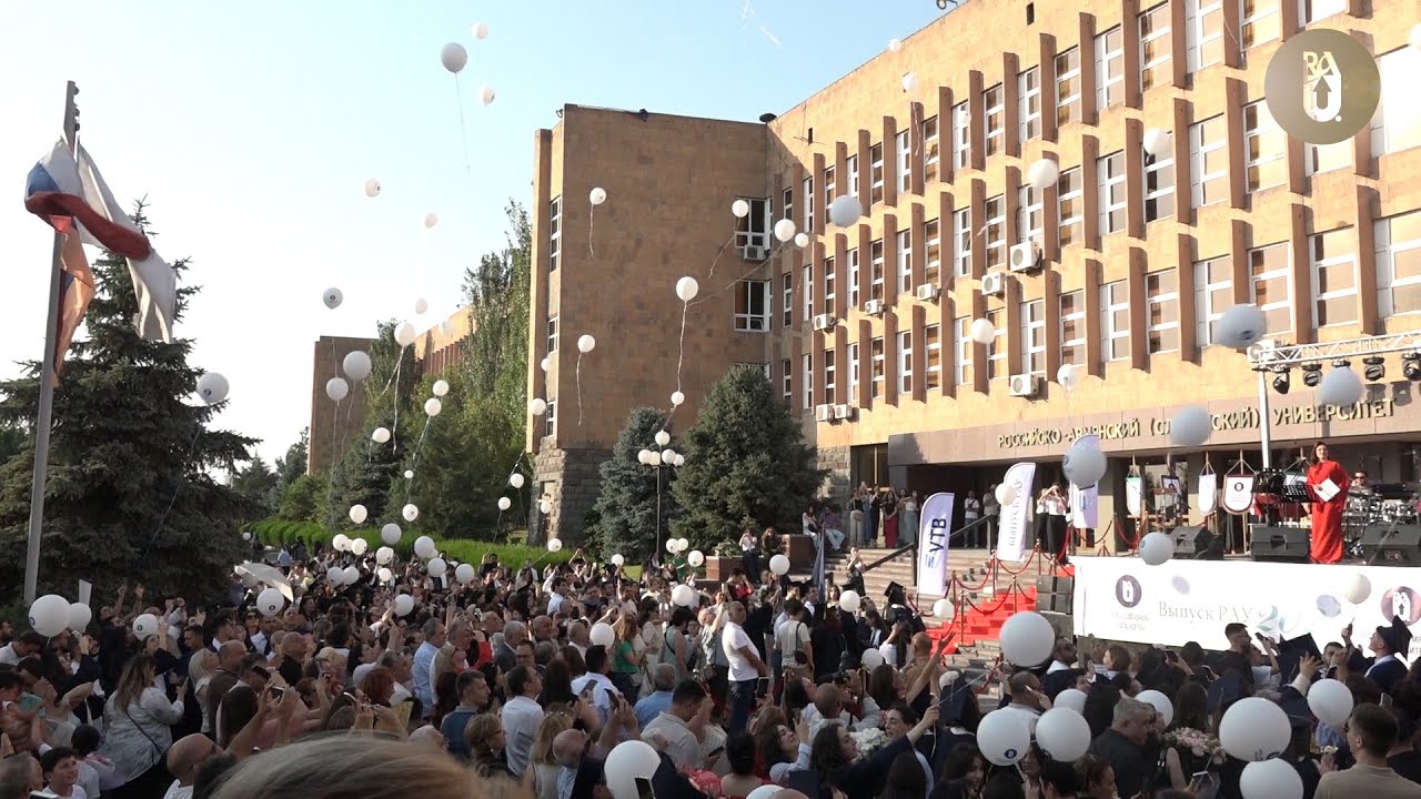 Выпуск&ndash;2025 в РАУ.