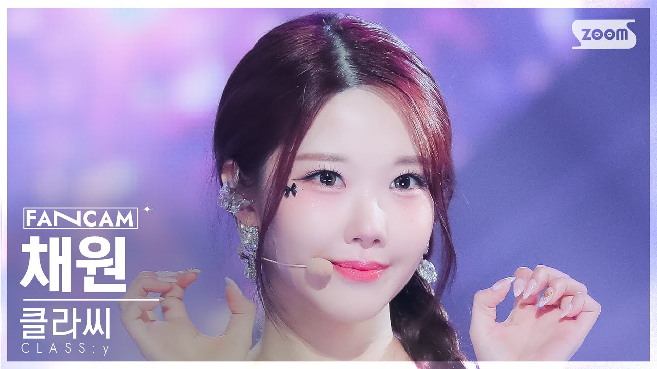 [안방1열 직캠4K] 클라씨 채원 'Winter Bloom' (CLASS:y CHAEWON FanCam) @SBS Inkigayo 240114