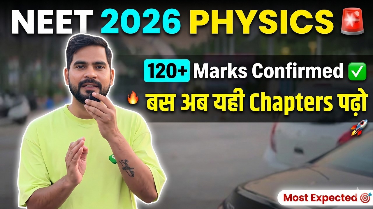 ⚠️ NEET 2026 🚨 Physics : 15 Most IMP Chapters = 120+ Marks Guaranteed 🔥 | ssp sir