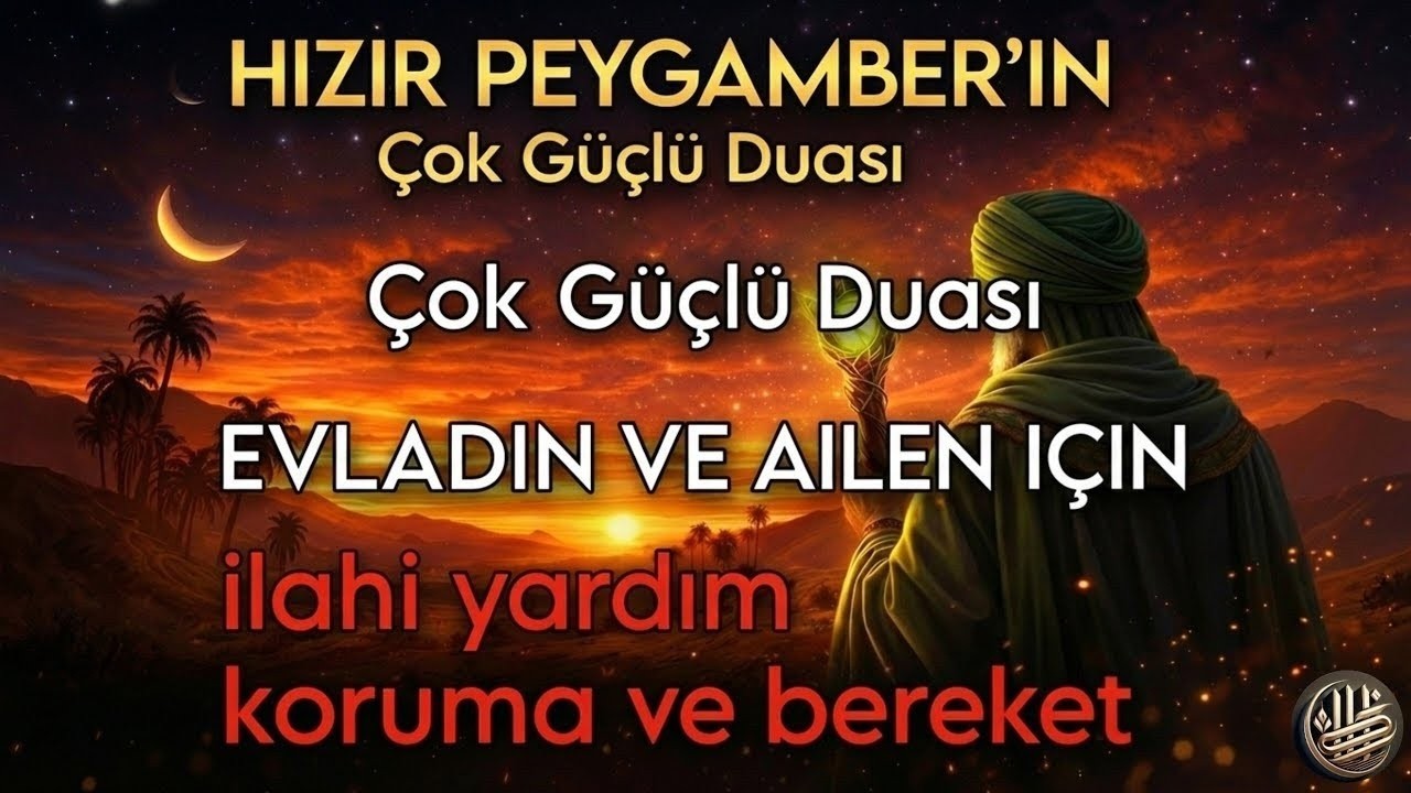 🤲 Hızır Peygamber’in Çok Güçlü Duası | Evladın ve ailen için ilahi yardım, koruma ve bereket