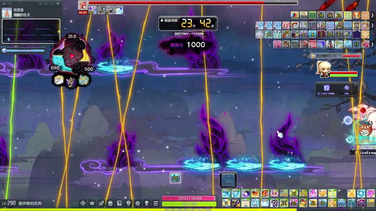新楓之谷 11.5E神之子 VS 命運咖凌 TMS V276