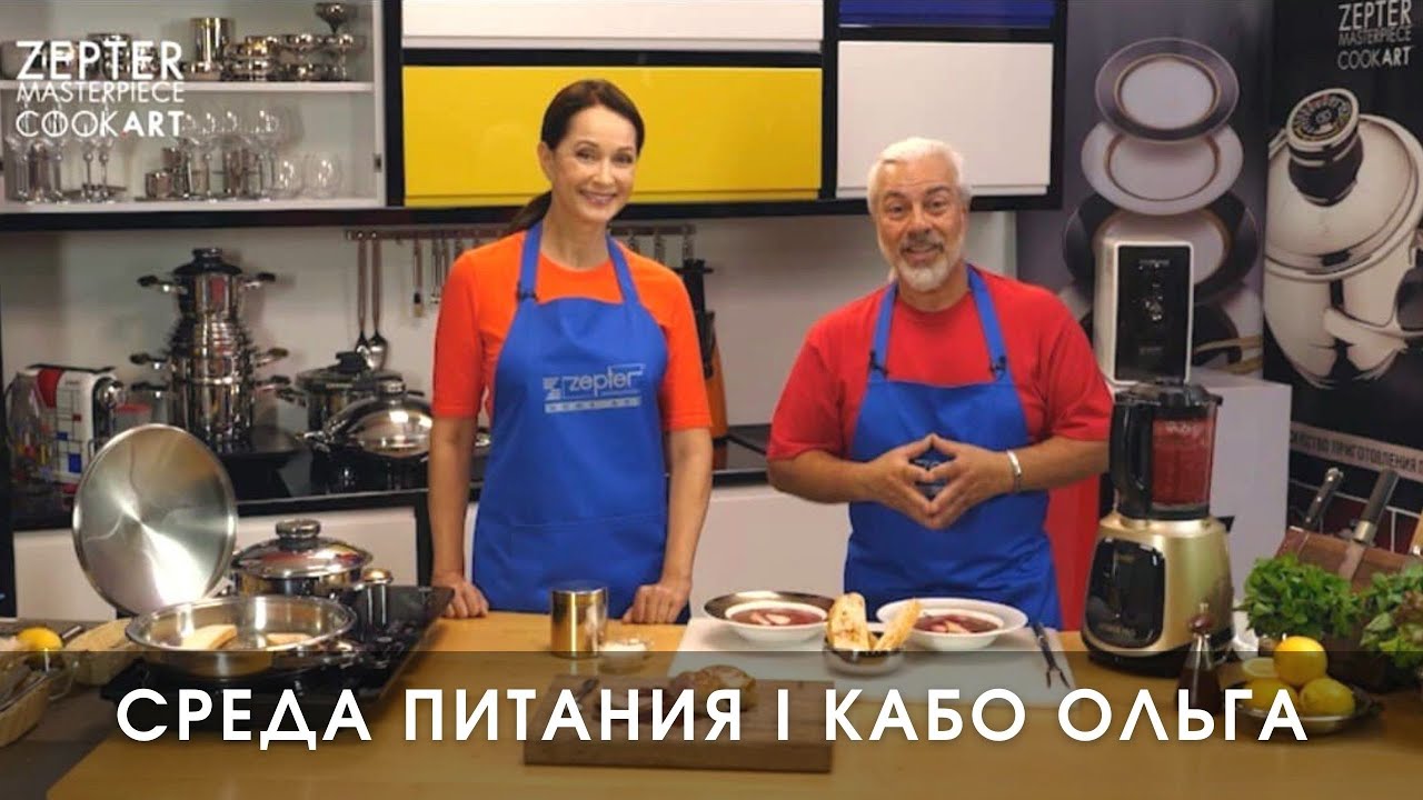 Борщ в ArtMix Pro с Ольгой Кабо и Карэном Костаняном l Среда питания