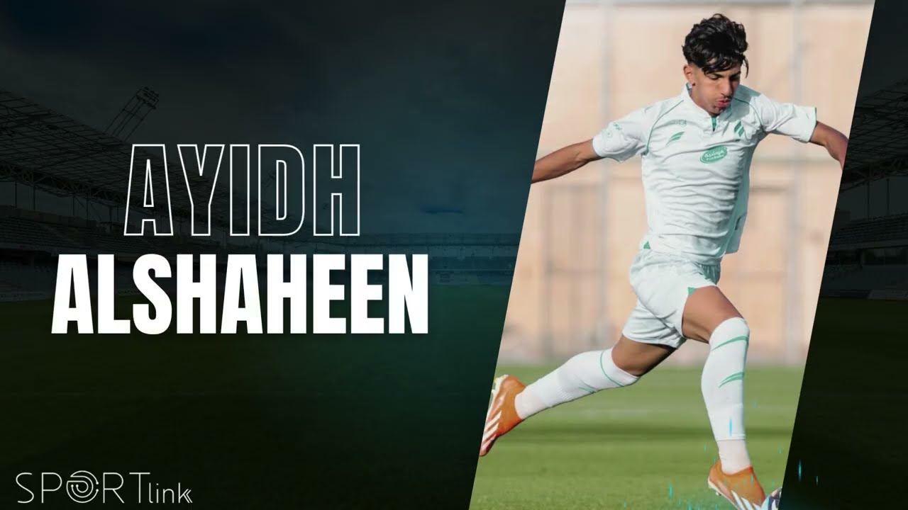 الكابتن عايض الشاهين لاعب فريق الفتح U15 ( مباريتين )