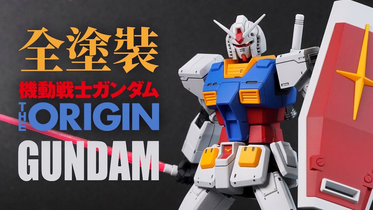[ 全塗裝 ] BANDAI HG RX 78 ガンダム GUNDAM THE ORIGIN REVIEW