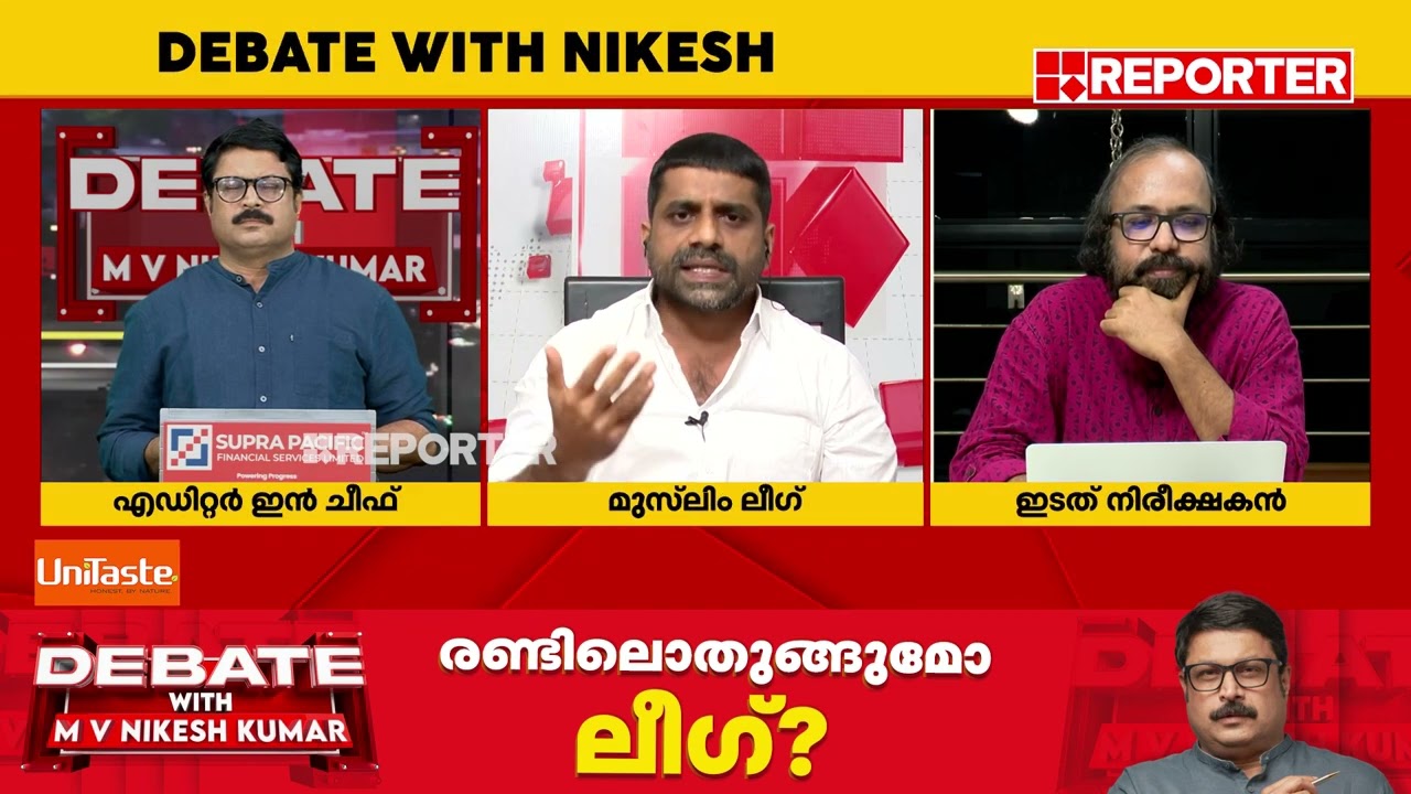 'ലീ​ഗിന് അർഹതയുണ്ട്, തിരഞ്ഞെടുപ്പുകളിലെല്ലാം ഞങ്ങൾ നല്ല പ്രകടനമാണ് കാഴ്ച്ചവെച്ചത്' | Shibu Meeran