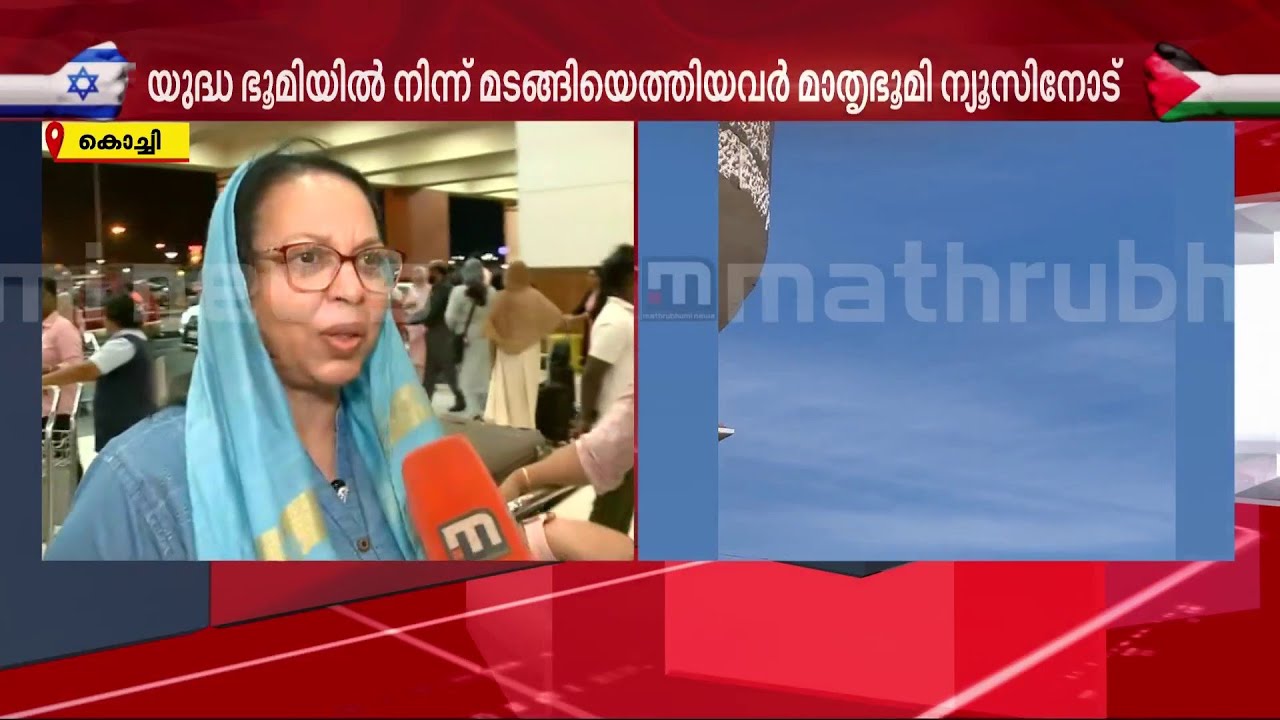 ''നമ്മുടെ നാട്ടിൽ പടക്കം പൊട്ടിക്കുന്നത് കണ്ടിട്ടുണ്ട്, അതുപോലെയാണ് മിസൈൽ ആക്രമണം''