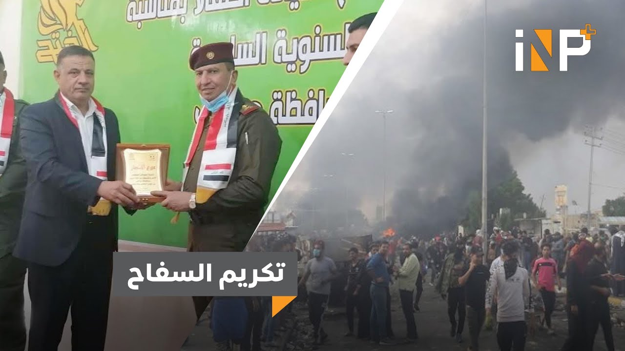 تحالف الفتح يُكرم السفاح