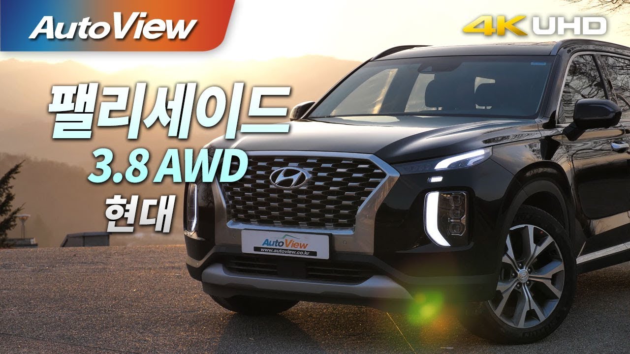 현대 팰리세이드 3.8 AWD 시승기 2019 4K [오토뷰] / Hyundai Palisade 3.8 Road test (Test Drive)