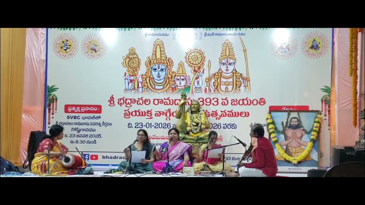 BhagyAdalaksmibAramma-Madhyamavati