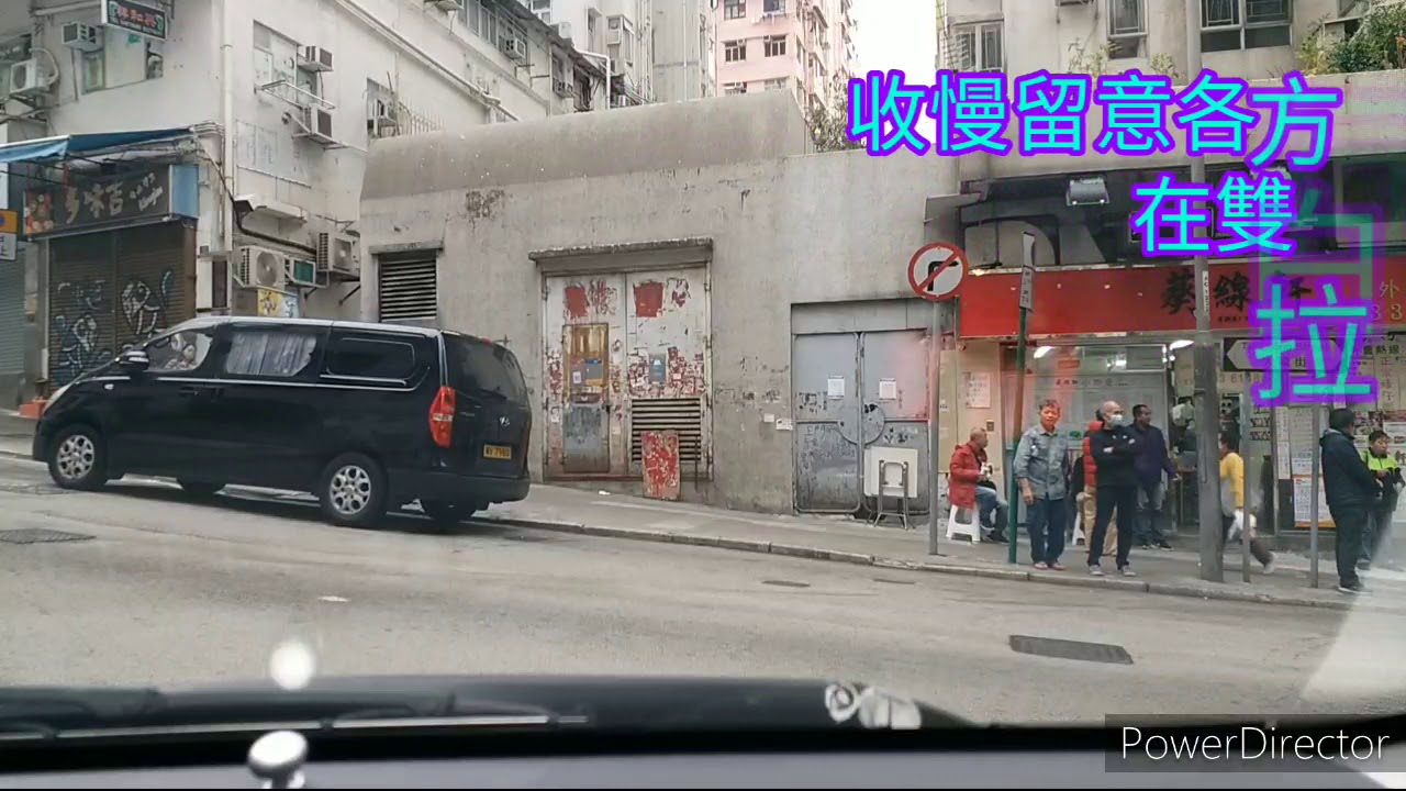石蔭2線 🙏🙏🙏2020