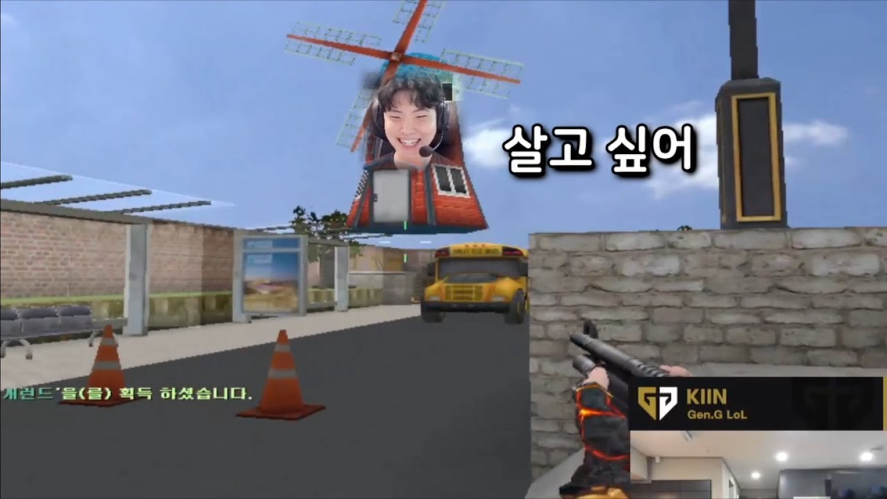 젠지 카스 숨바꼭질 | 이건 억까야 (1편)