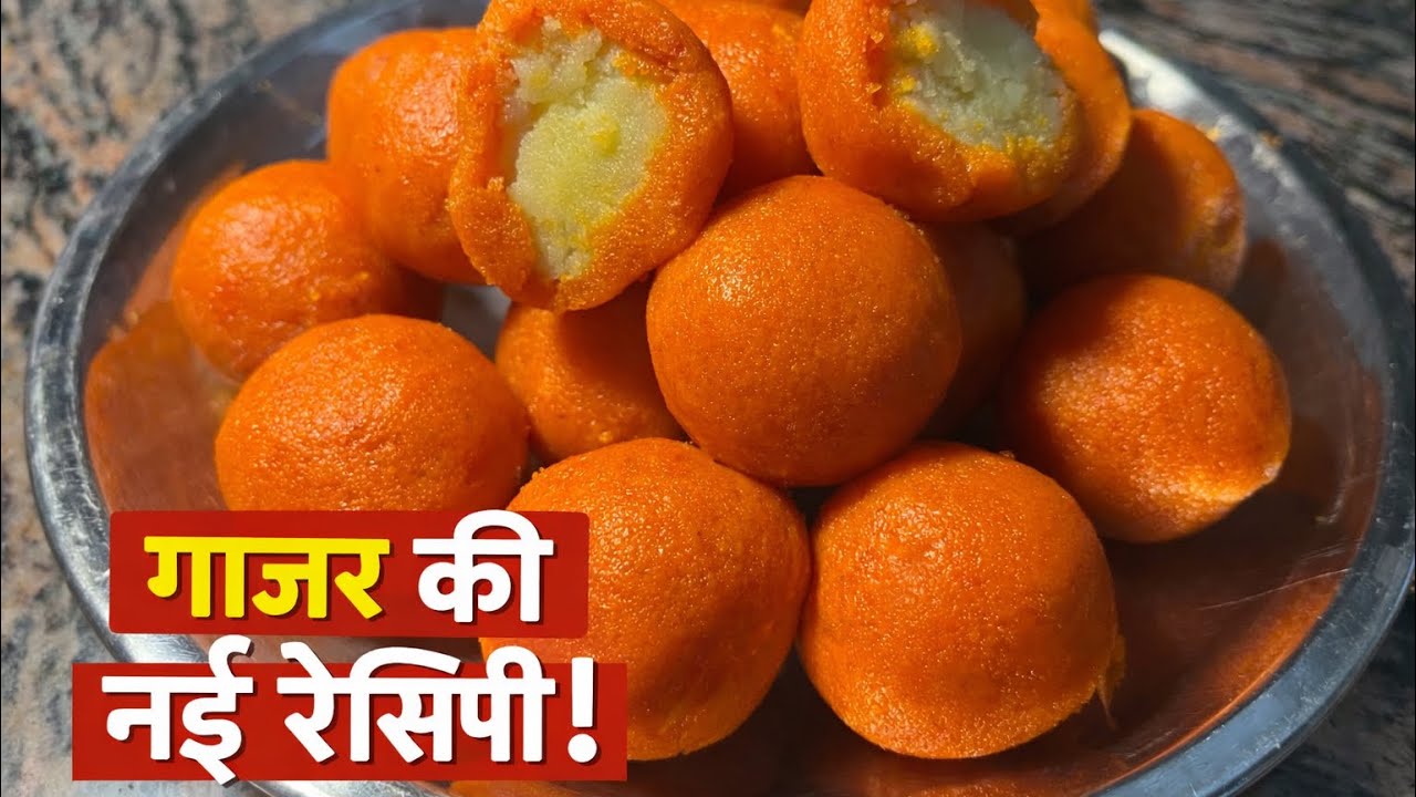 सर्दियाँ चली जाएँगी तो पछताओगे, और साल भर इंतज़ार करना पड़ेगा।carrot sweet😍