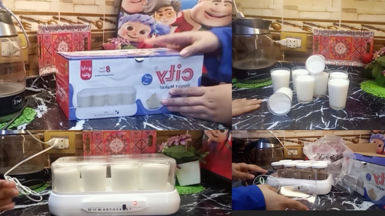 ريفيو عن ماكينة الزبادي سيتي طريقة عمل الزبادي بالبيت