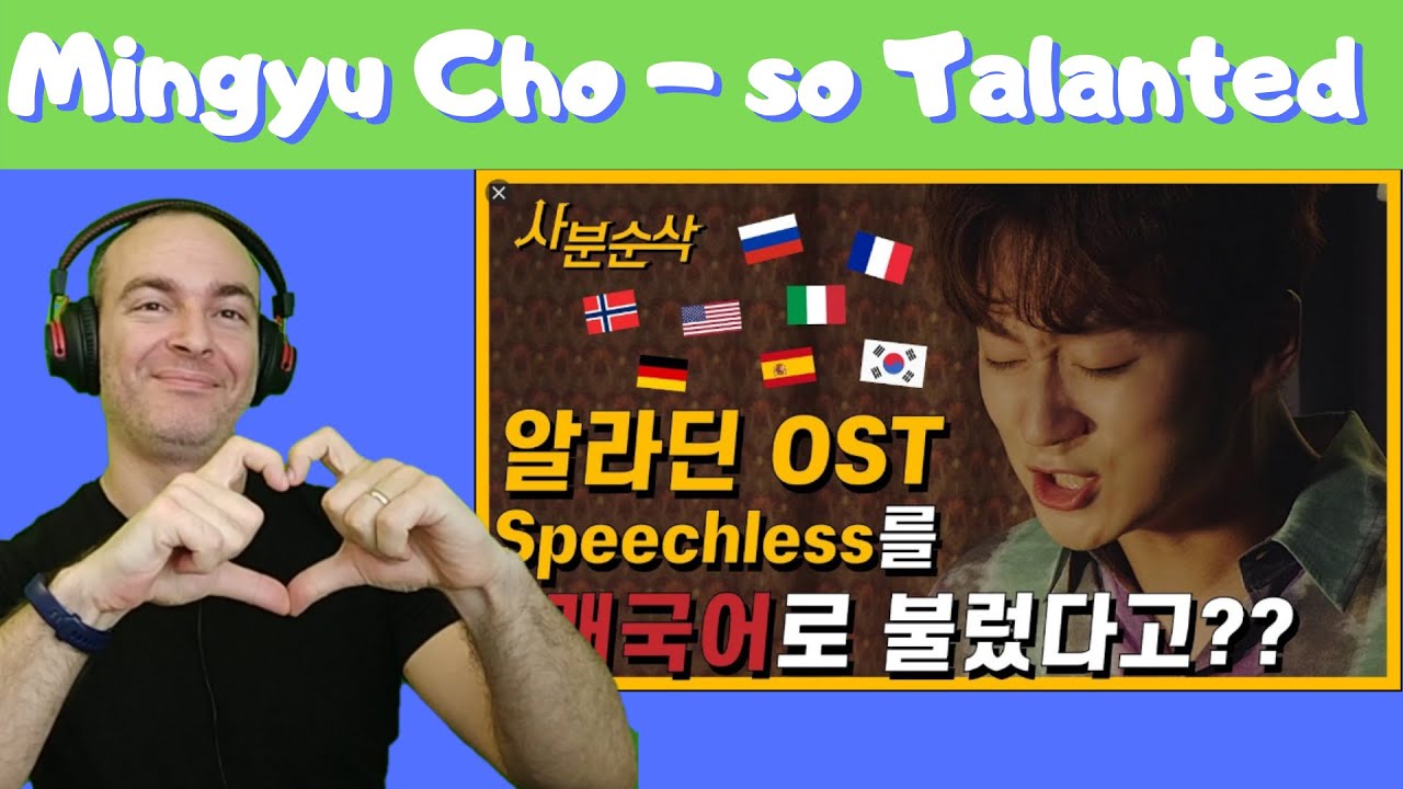 MinGyu Cho (Forestella) - Speechless in 8 languages 남자가 8개국어로 알라딘 를 by 조민규
