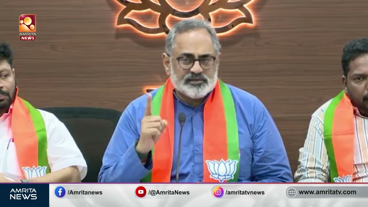 “കോൺഗ്രസിൽ വളരാൻ ഗാന്ധി കുടുംബത്തോട് അടുത്ത ആളുകൾ ആകണം” : രാജീവ് ചന്ദ്രശേഖർ | Rajeev Chandrasekhar