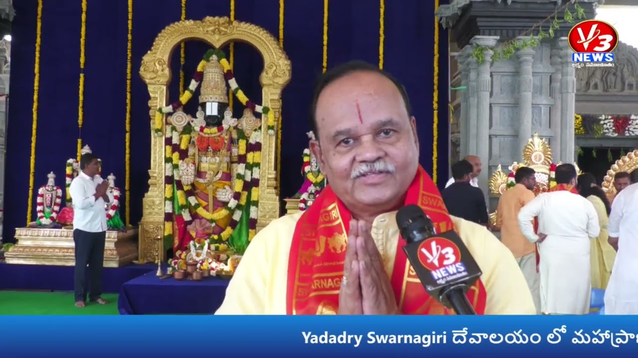 Yadadry Swarnagiri దేవాలయం లో మహాప్రాణప్రతిష్ఠ మహోత్సవం లో మొదటిరోజు ఉదయం బాల కుంభస్థాపన @Manepally