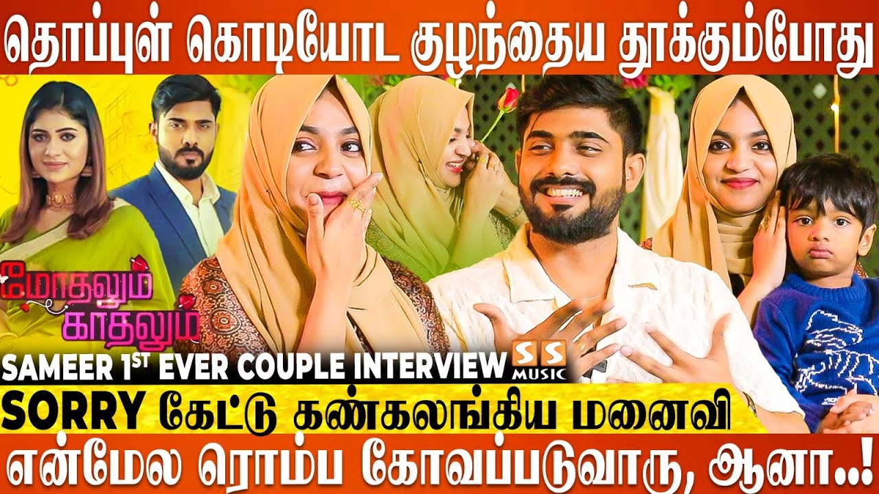 💔 Delivery-க்கு முன்னாடி ஒரு நாள் முழுக்க வலி தாங்க முடியாம துடிச்சிட்டா - Modhalum Kadhalum Vikram