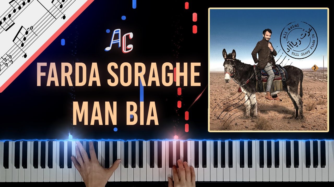 Ali Azimi - Farda Soraghe Man Bia (feat Mohsen Namjoo) - Piano Version - فردا سراغ من بیا - نت پیانو