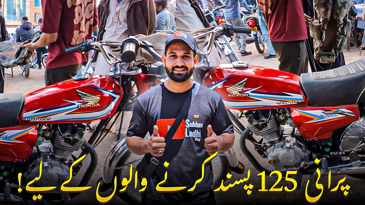 Hyderi Bike Market 2026 🔥 First Update | Old Model 125 Sheeshe Ki Tarhan Chamakti Hui 😱