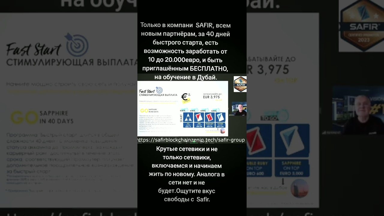 Измени свою жизнь за...дней.  