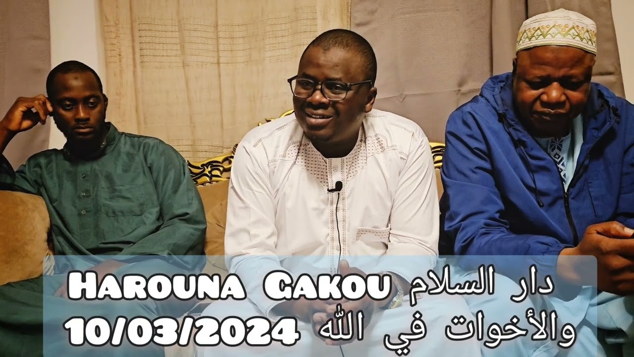 Harouna Gakou مع جمعية الأخوات في الله