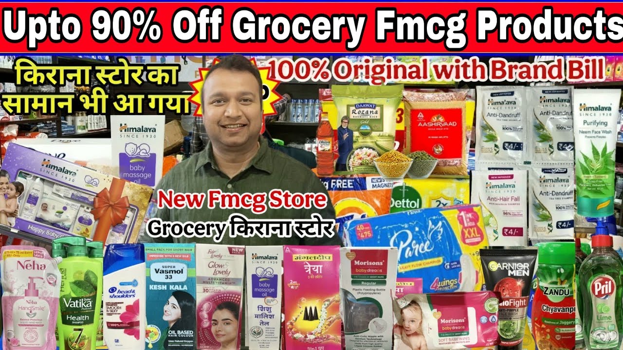 Upto 90% Off Fmcg Grocery Items || Biggest FMCG Warehouse In India Distributor and Wholesaler FMCG