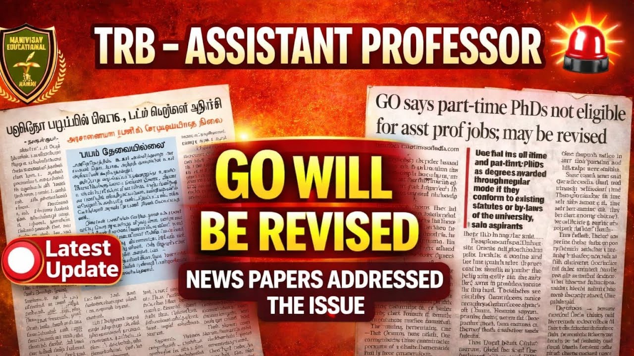 TRB-ASSISTANT PROFESSOR | Part - time Phd Issue in English and tamil News Paper DETAILED ANALYSIS 🎉