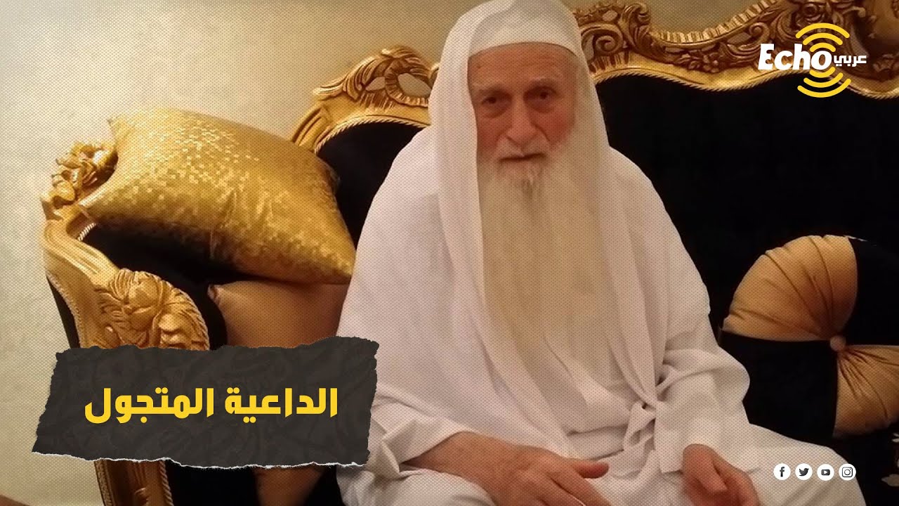 الداعية التركي نعمة الله صاحب أطرف وأغرب أسلوب في الدعوة ونشر الإسلام الذي أسلم على يده عشرات الآلاف