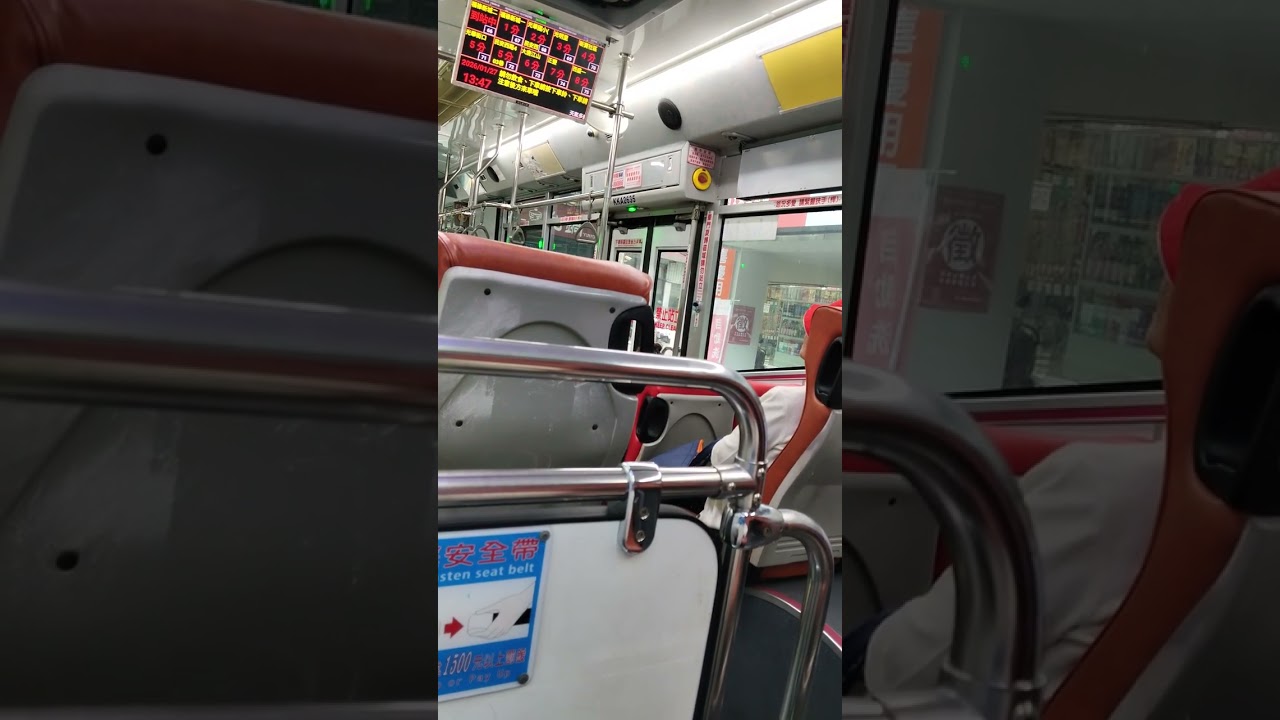 2026年1月27日首都客運845公車KKA-2635#公車 ，行徑新莊幸福商圈，營盤口往光華街口