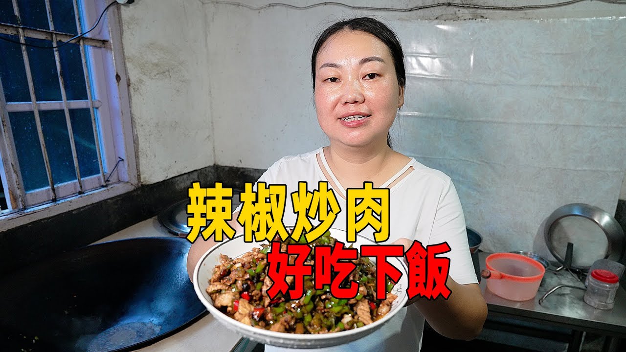 Чили! Простой рецепт чили! Очень вкусно!