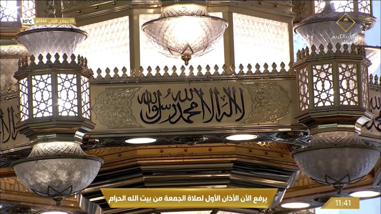 أذان الجمعة الأول للمؤذن إبراهيم المدني 8 جمادى الأولى 1444هـ