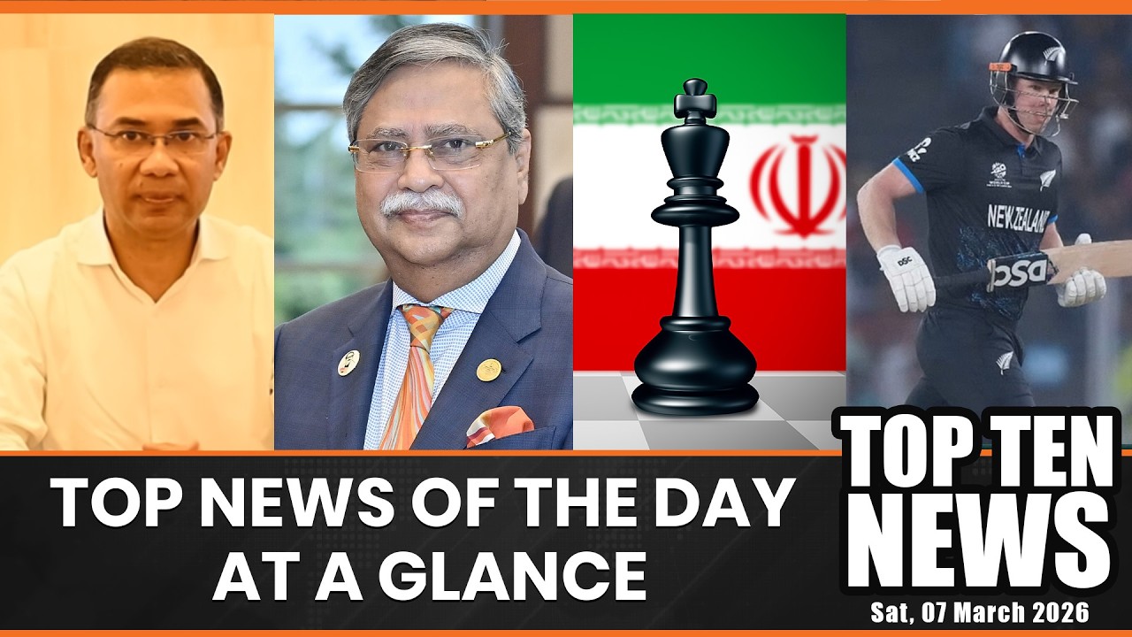 Top news of the day at a glance | Top Ten | 7 March 2026 | Daily Sun