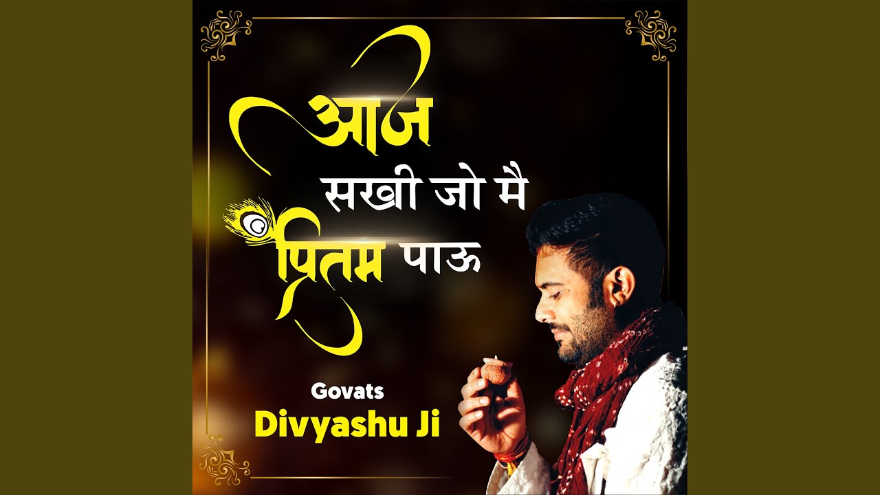 Aaj Sakhi Jo Main Pritam Pau