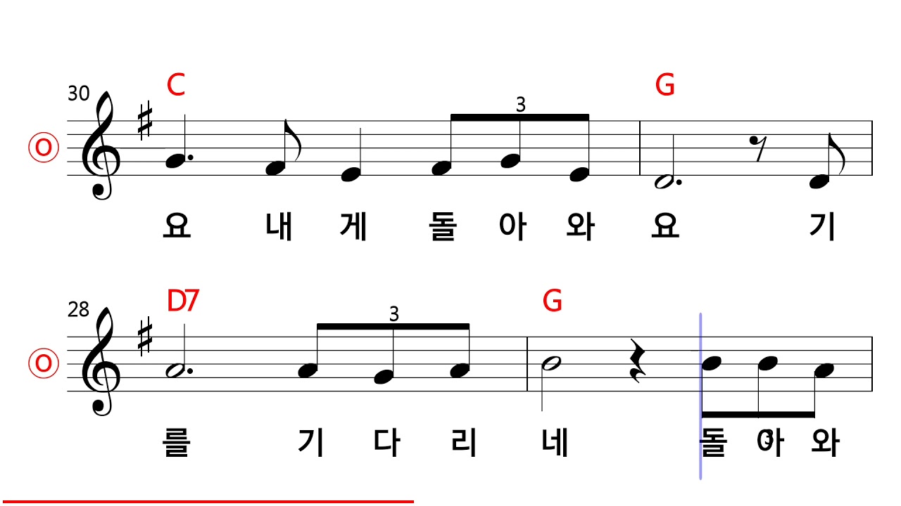 김연숙 - 초연 MR
