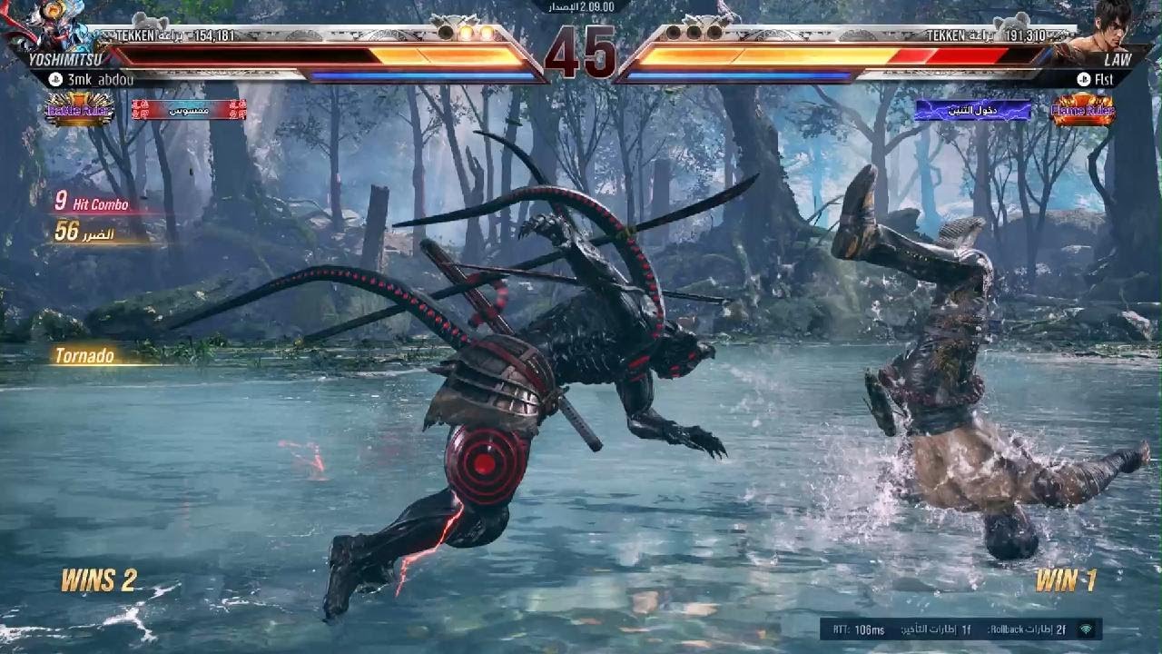 TEKKEN8_20260214031201