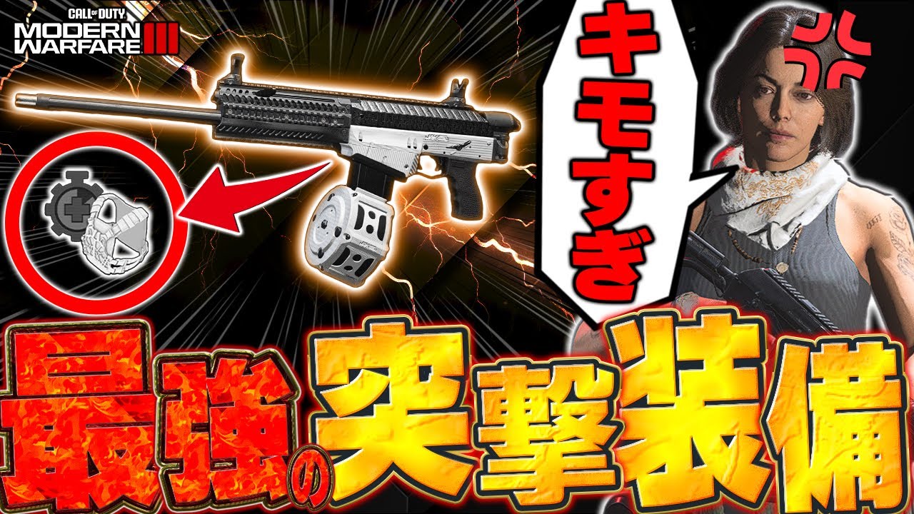 【CoD:MW3】連射SGと相性バツグンの装備で大暴れしたら敵から「キモい」と絶賛されましたｗ【HAYMAKER】