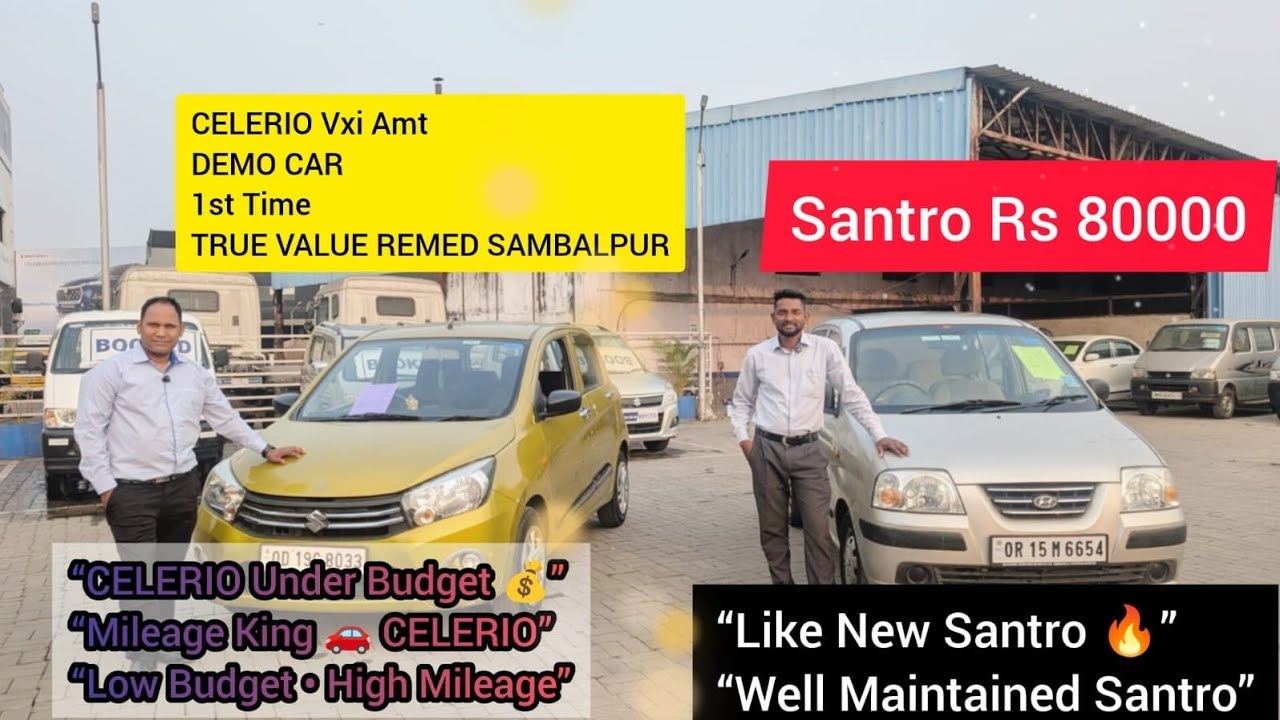🔥SANTRO RS 80000/ 🔥DEMO CAR ଆସିଗଲା   🔥CELERIO VXI AMT 🔥TRUE VALUE REMED SAMBALPUR kartik-9692383629
