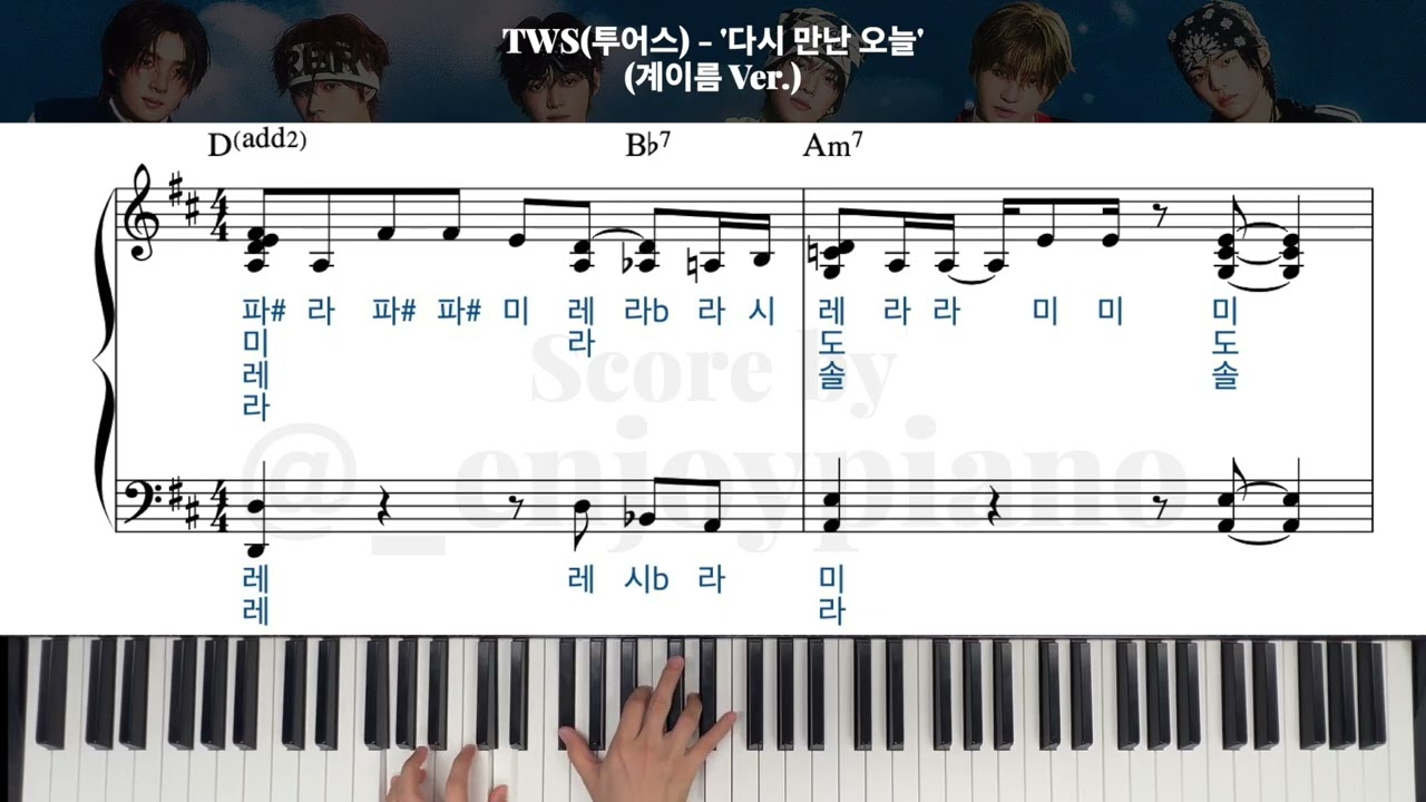 [Piano Cover & Sheet ] TWS(투어스) - '다시 만난 오늘' (계이름 Ver.) Piano Cover & Music Sheet