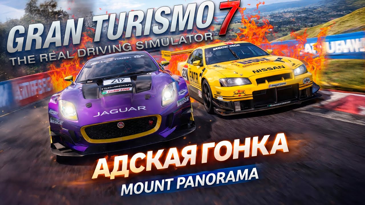 САМАЯ ХАРДКОРНАЯ ГОНКА В ИГРЕ! Задания 