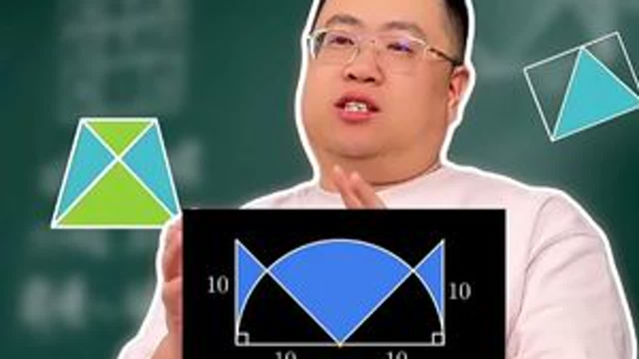 小学数学保姆级讲解 几何图形的求解 -割补法的使用！ #数学思维 #几何图形 #小学数学 #每天学一点点 #学霸秘籍 @抖音小助手
