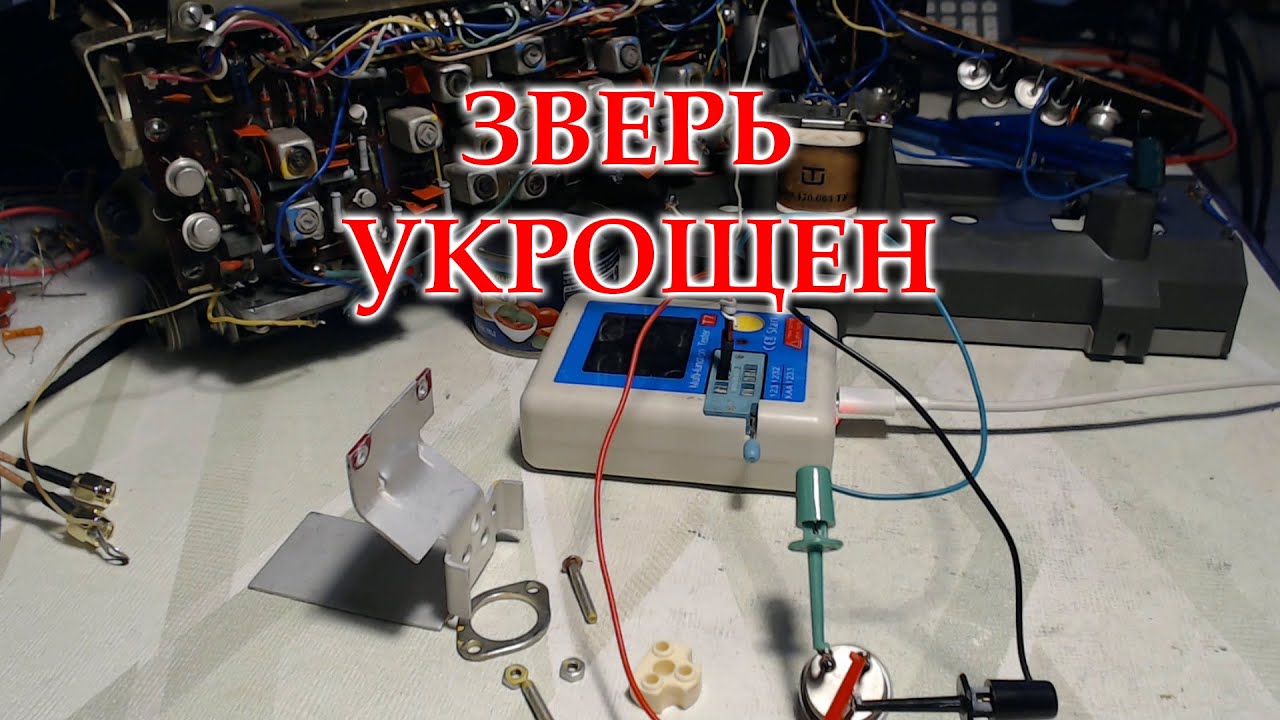 Виновником в рычании оказался П213А. Радиоприемник Океан 209.
