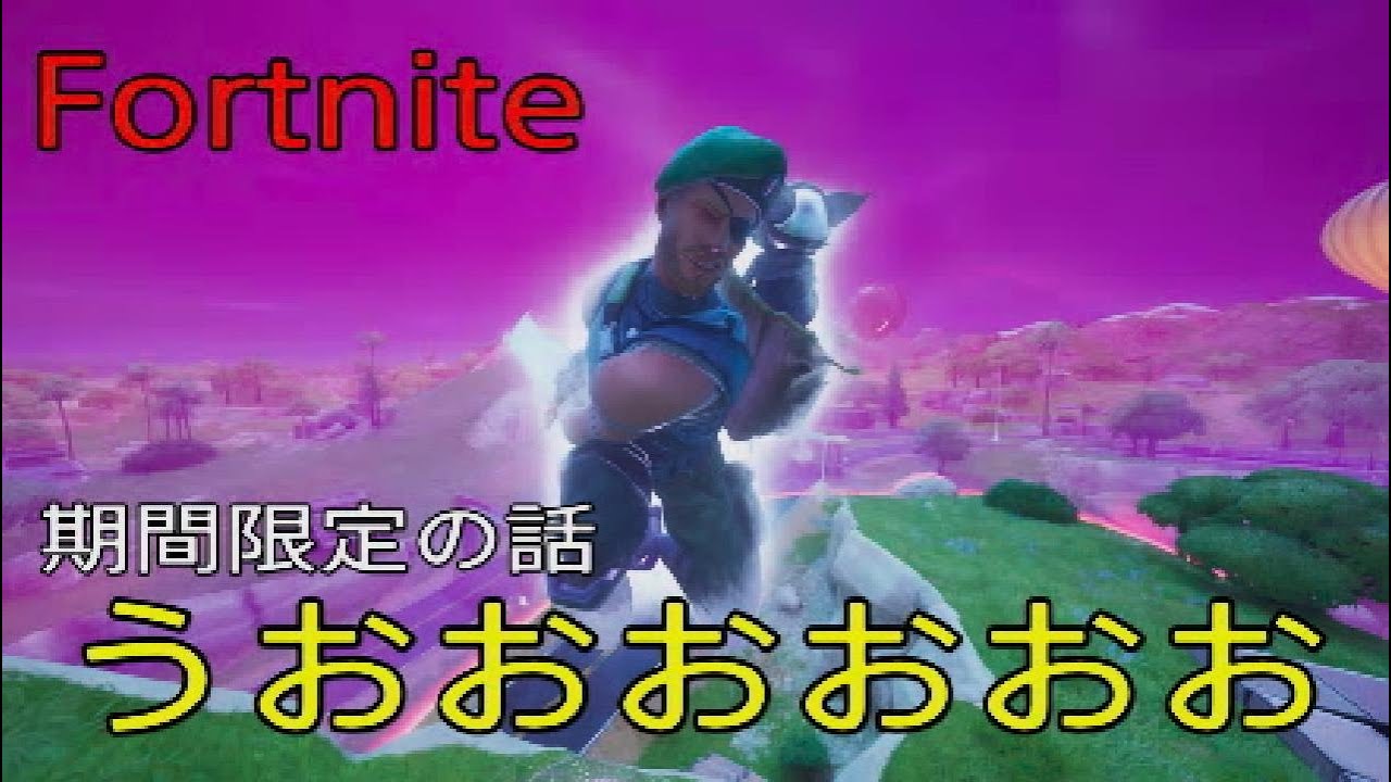Fortnite【カップ麺うまw】