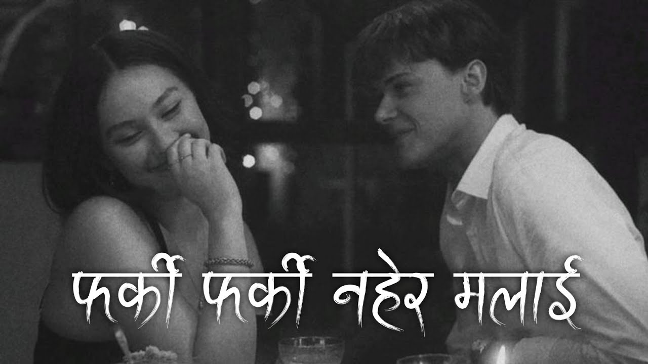 Farki Farki Nahera Malai | Albatross | Nostalgic Vibe | 90s song new version 