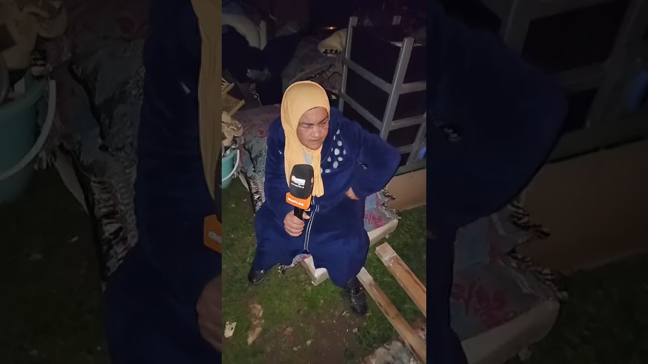 مستحيل متبكيش !  ممي رحمة ريبو ليها البراكة هاد الصباح و تلاحت للزنقة مع فراشها و معندها فين تبات!