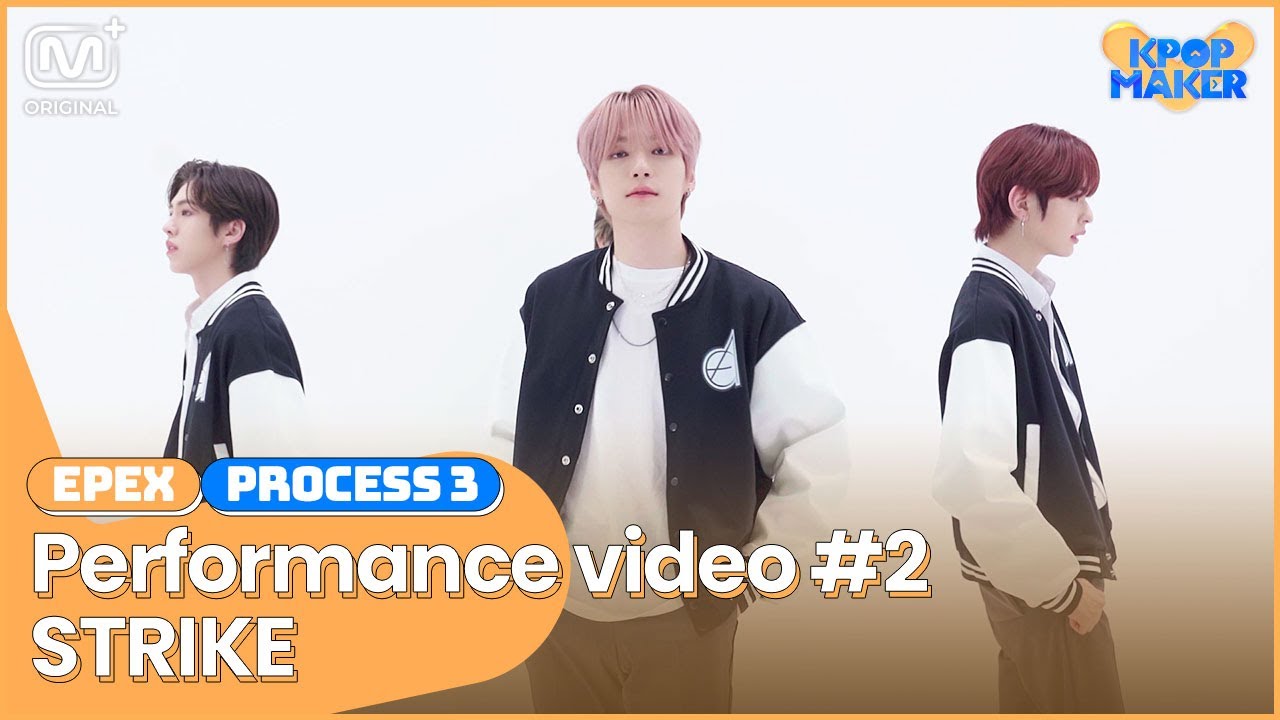 [KPOP Maker] EPEX l PROCESS 3-4 l Performance video #2 “STRIKE”