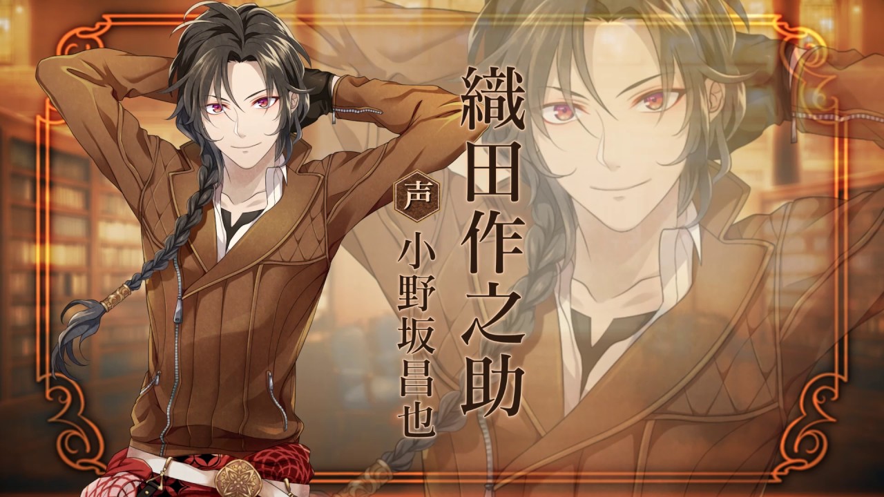 文豪転生シミュレーション『文豪とアルケミスト』PV第2弾  事前登録中ver