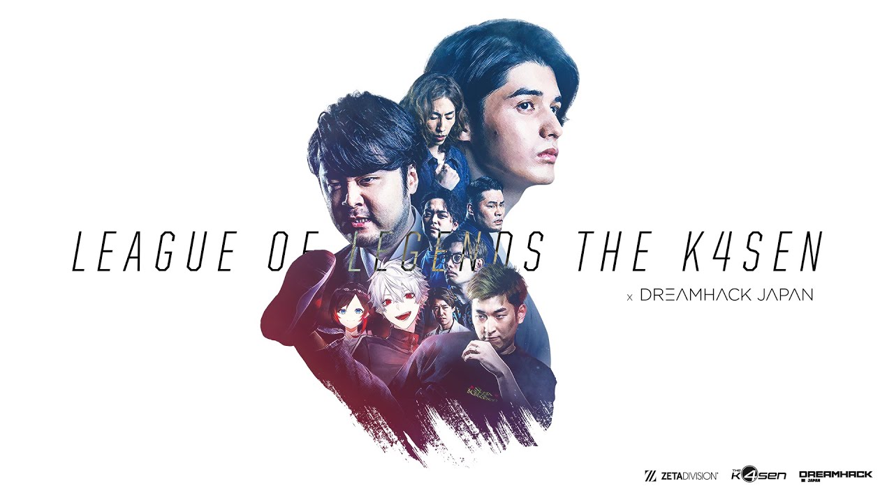 League of Legends The k4sen x DreamHack Japan 2023 Opening